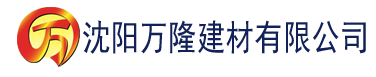 沈阳乐可金银花露林慕姜可建材有限公司_沈阳轻质石膏厂家抹灰_沈阳石膏自流平生产厂家_沈阳砌筑砂浆厂家